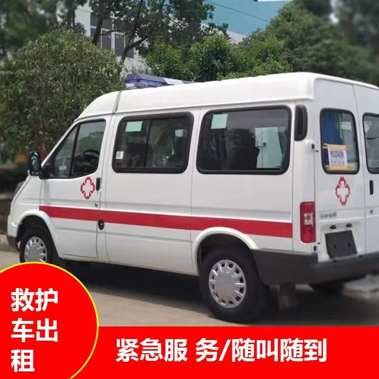 麻阳瘫痪租赁救护车转运 —— 提升急救效率，守护生命安全